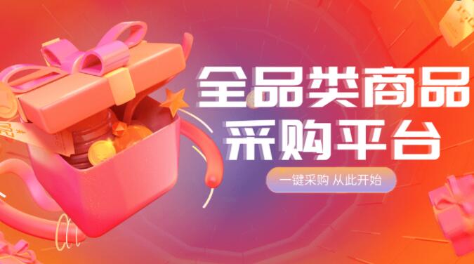 自助卡盟 - 0.01元一万名片赞网站微信支付，快手24小时自助平台下单